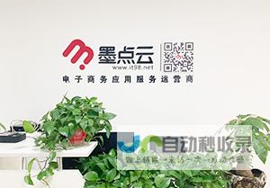 石家庄网络营销方案定制