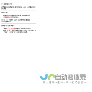 强磁除铁器-永磁除铁器-磁力架价格-强磁磁力棒-宁波易维机械有限公司
