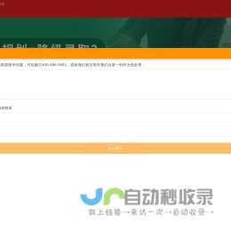 托普仕留学-专注美国前30院校规划和申请