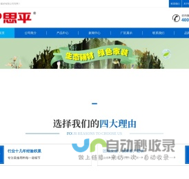 牛童物流管理系统-深圳市牛童信息技术有限公司