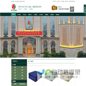 广州军艺酷实业有限公司