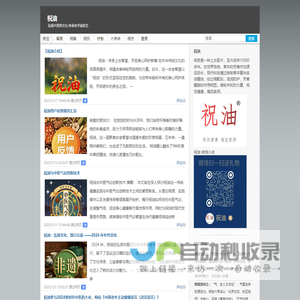 上海国祥装卸搬运有限公司