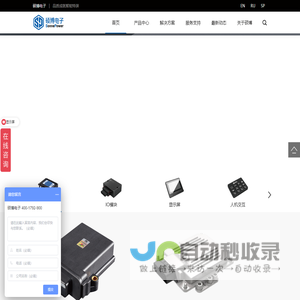 工程机械控制器|车载控制器|工程机械显示屏|车载显示屏-硕博电子 厂家直销