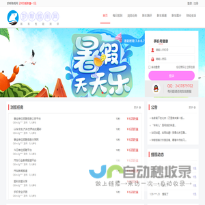 邯郸雅阁网-新车上市评测-汽车新闻报道
