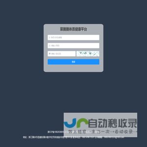 云南铭德机械设备有限公司