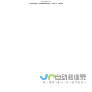 Secured Home of s2cn.cn