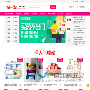 养护箱,养护室,低温水浴,低温溢流水箱-北京航天三宇实验仪器有限公司