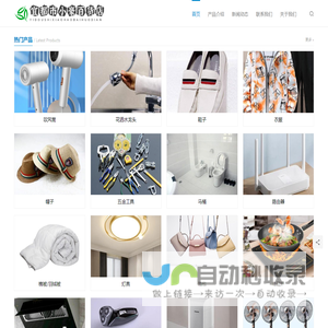 宜都市小豪百货店