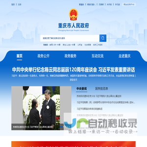 重庆康如来科技有限公司-医疗器械生产企业/远程医疗运营和服务企业/医疗健康产品/远程心电/心电监护/动态心电血压/多参数监护/遥测/神经康复/生物反馈/高压氧舱监护
