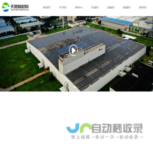 ✅碳纤维预浸布✅3K预浸布_碳纤维布_碳纤维支架-威海天鹰碳纤维制品有限公司
