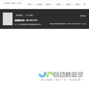 米宿（ME-SURE）家具—深圳易天家具发展有限责任公司旗下时尚美式家具品牌.