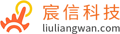 宸信科技|首页