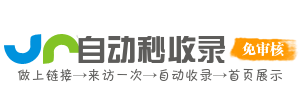 体育激情赛事导航网